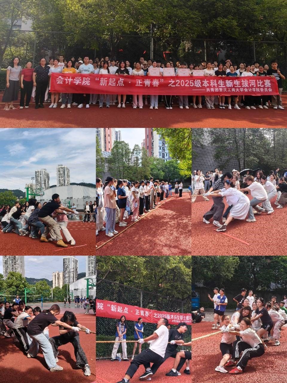 会0919.jpg